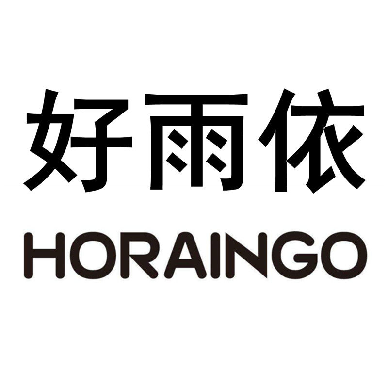 好雨依工厂店