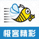 极客精彩