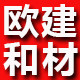 杭州欧和建材企业店