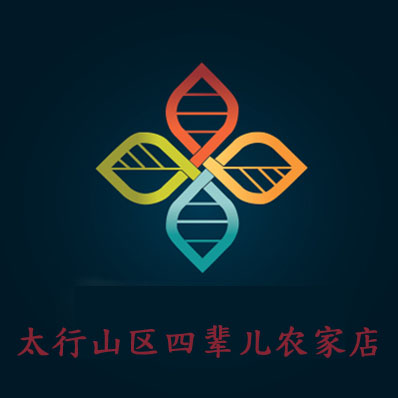 太行山区四辈儿劳保