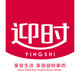 迎时家纺直营店