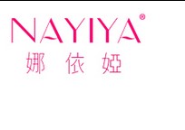 娜依娅品牌店的LOGO