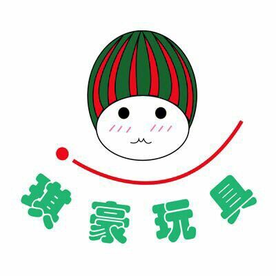 琪豪玩具批发零售店