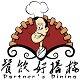 餐饮好搭档