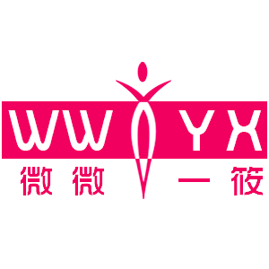 微微一筱化妆品