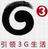 武汉027移动固话的LOGO