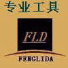 优利达细胞夹15年皇冠老店