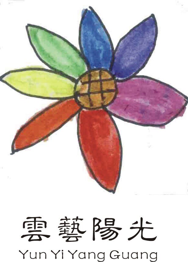 云艺阳光手工匠心坊