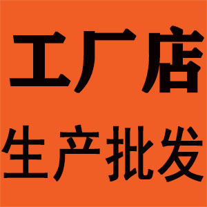 迪暖高端绒线店的LOGO