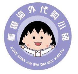 韩国GRASSE香薰正品店