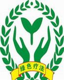 中医贴敷之家