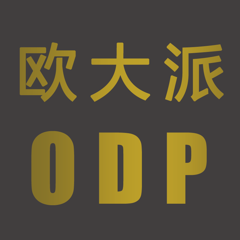 欧大派日用百货一站式购物