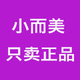 小而美海外正品店