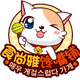 松鼠正品商城的LOGO