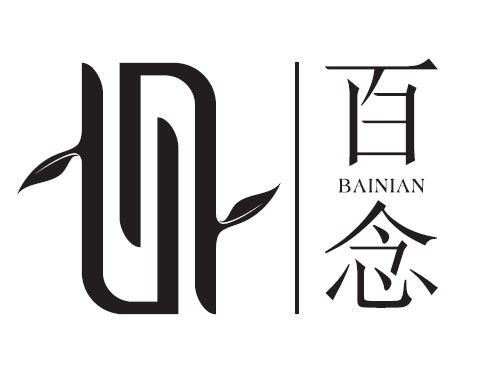 百念纯植馆