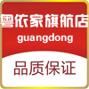 东莞爬宠旗闪购店的LOGO