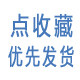 行者背包电脑包定制包