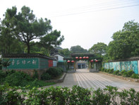 常熟市虞山镇剑毫茶庄的LOGO