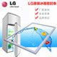 LG冰箱配件原装正品的LOGO