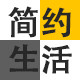 简约设计生活家居的LOGO