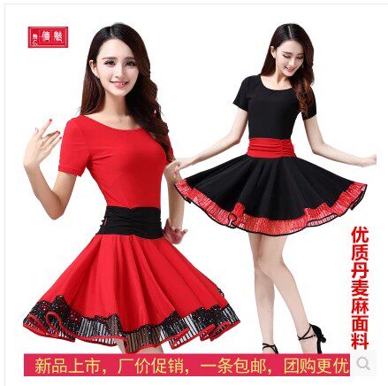 舞蹈服饰直销商城的LOGO