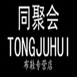 同聚会鞋店