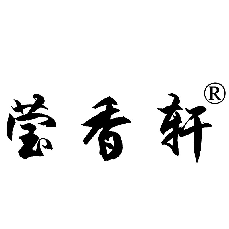 莹香轩厂家直销店的LOGO