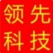 领先科技汽车维修工具的LOGO