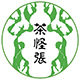 茶怪张工厂店的LOGO