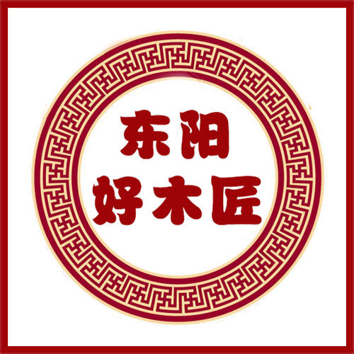 东阳好木匠 仿古木雕的LOGO
