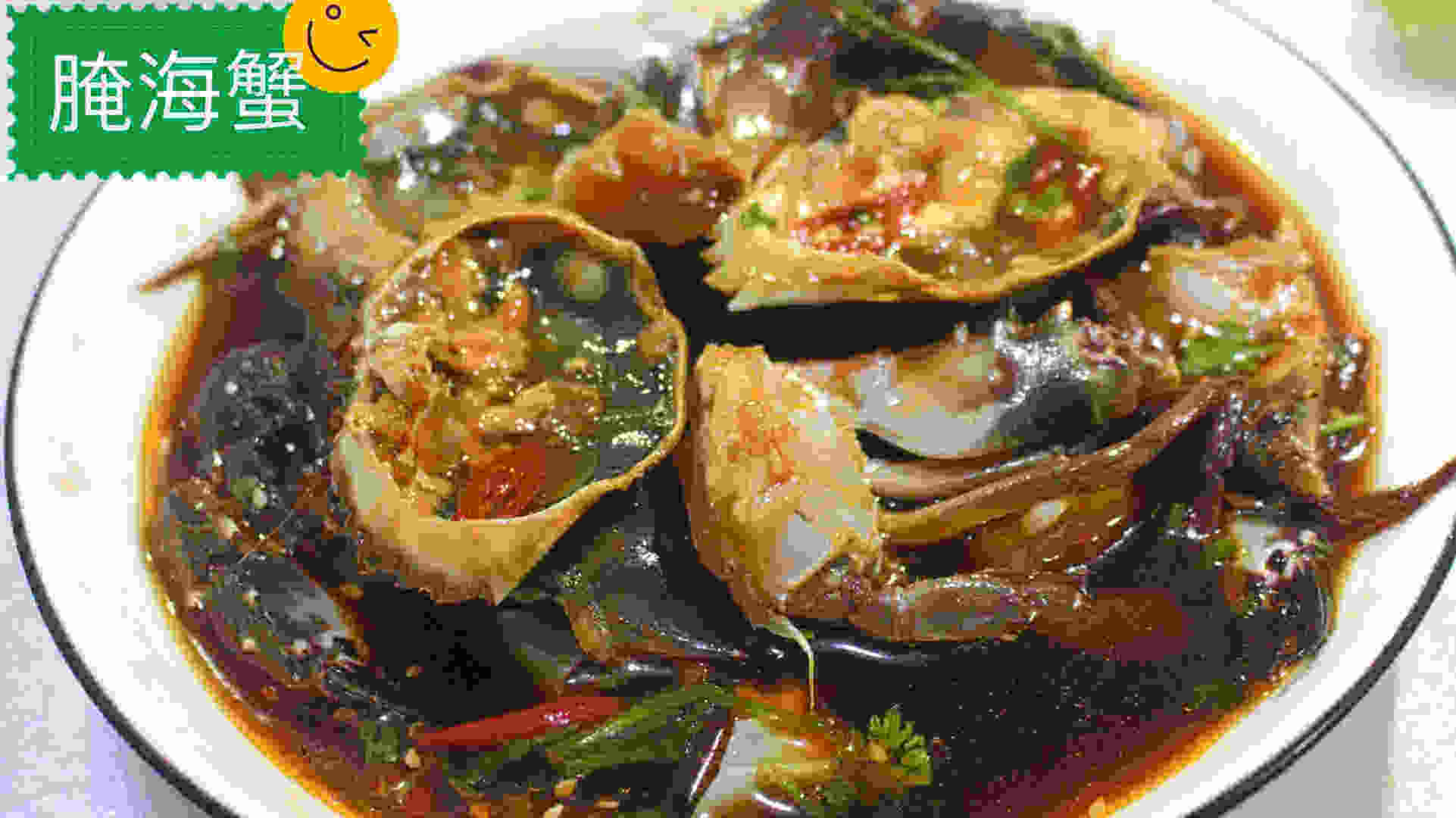 潮膳食品生腌店