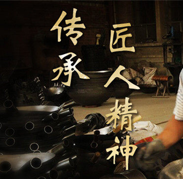 冀铁匠厨具店