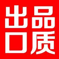 浩百惠出口家居