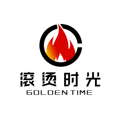 GOLDEN TIME 滚烫时光
