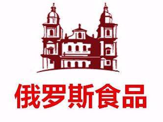 鑫鑫俄货批发