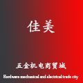 佳美五金工具商行