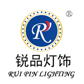 锐品RUIPIN灯饰