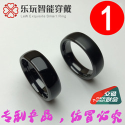 乐玩汽车门禁智能戒指