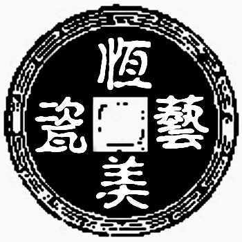 恒美瓷艺