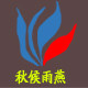 好生活户外用品店