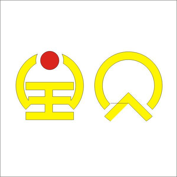 智能童趣辣妈店