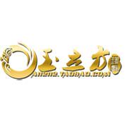 玉立方包装盒工厂的LOGO