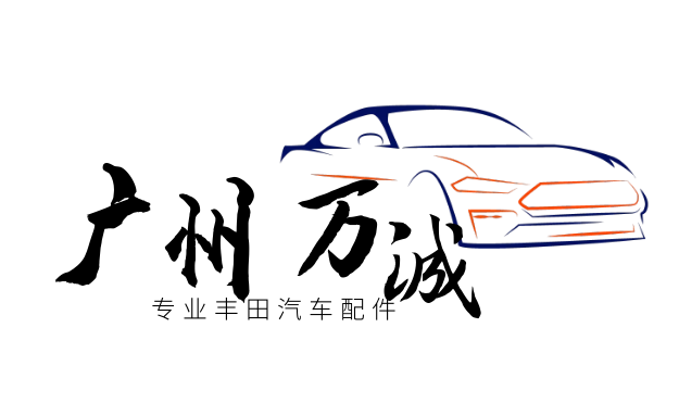 广州万诚丰田的LOGO