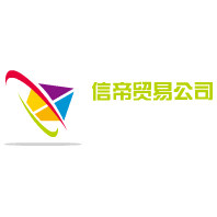 信帝贸易有限公司饰品商城