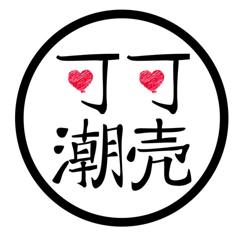 可可潮壳