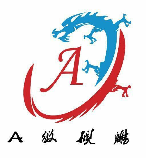 奇石砚台茶盘