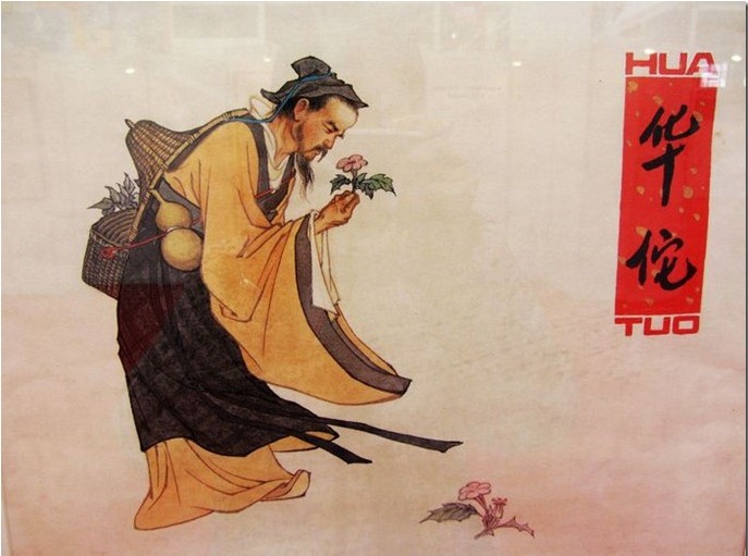 仁宝堂药业