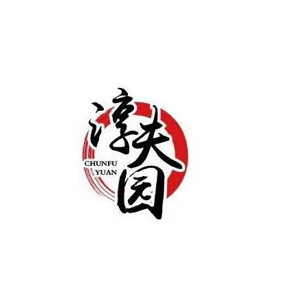 千岛湖香脆花生