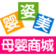 婴姿美母婴商城