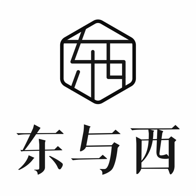 东与西品质生活馆